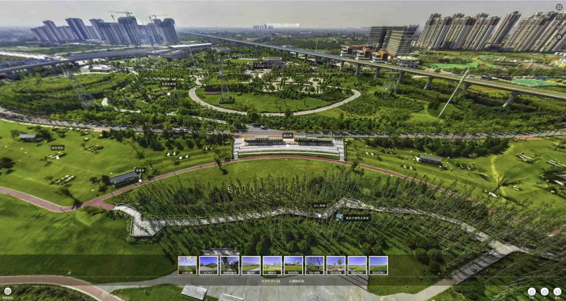 横山VR全景体验：身临其境的沉浸式感受在手绘地图中的创新应用