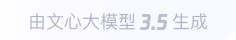横山360全景影像与AR技术的结合：为用户带来前所未有的手绘地图体验